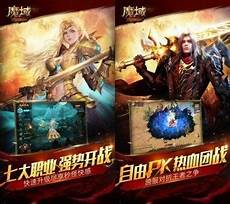 新开魔域sf网页版新开魔域sf网页版,中等的好像是1500元